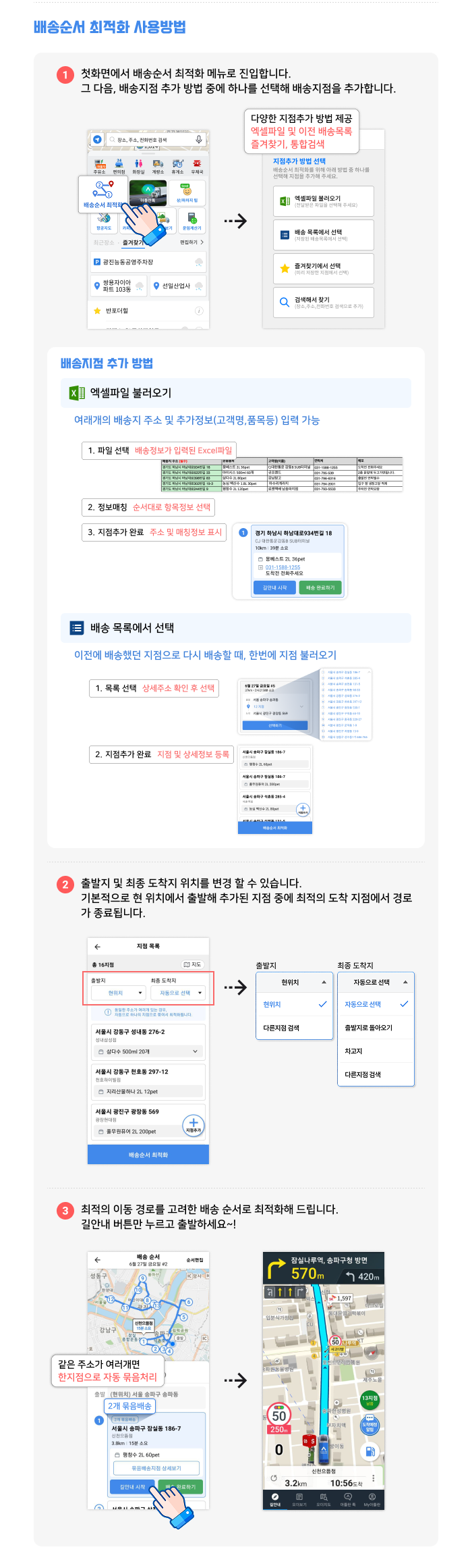 상세 이미지 1