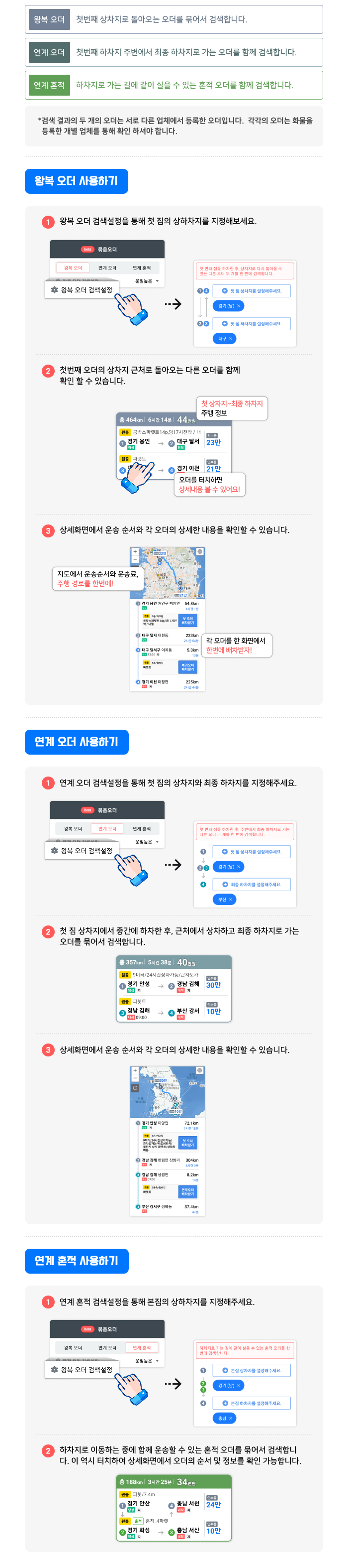 상세 이미지 1